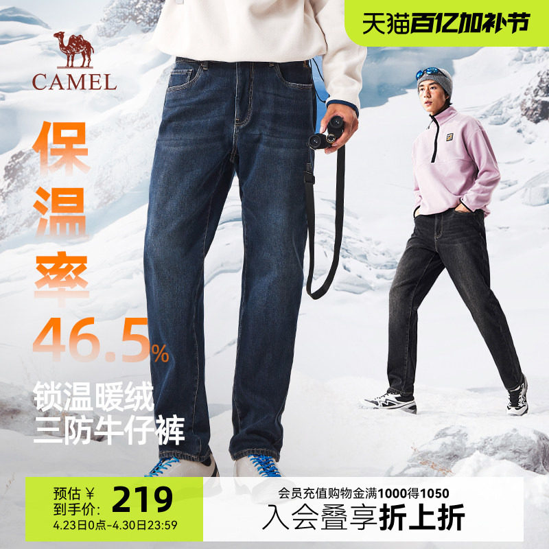 骆驼男装2025秋冬新款三防直筒牛仔裤加绒保暖弹力长裤水洗棉感