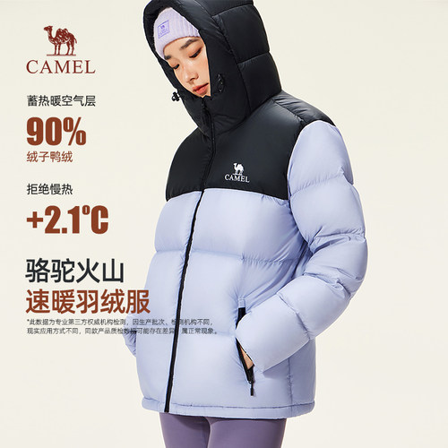骆驼火山羽绒服女2025冬季新款情侣保暖鸭绒连帽羽绒衣外套 - 封面
