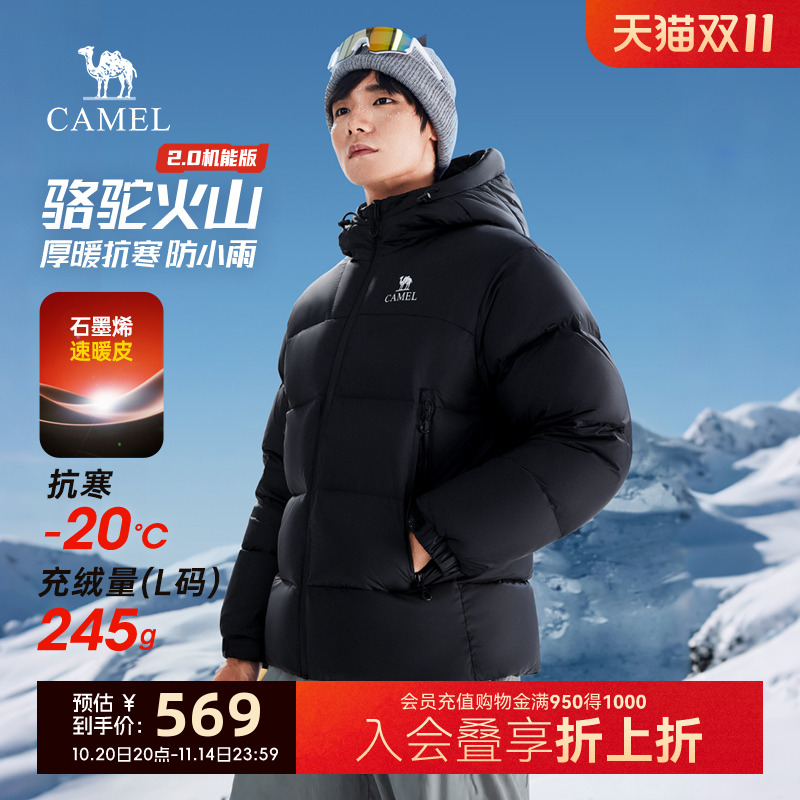 保暖防水情侣2025新款羽绒服冬