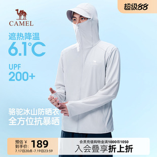 骆驼冰山防晒衣骑行版2026春夏季新款upf200+防紫外线钓鱼服男装