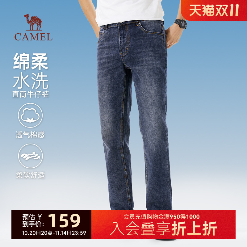 骆驼拉链超软水洗竹节肌理