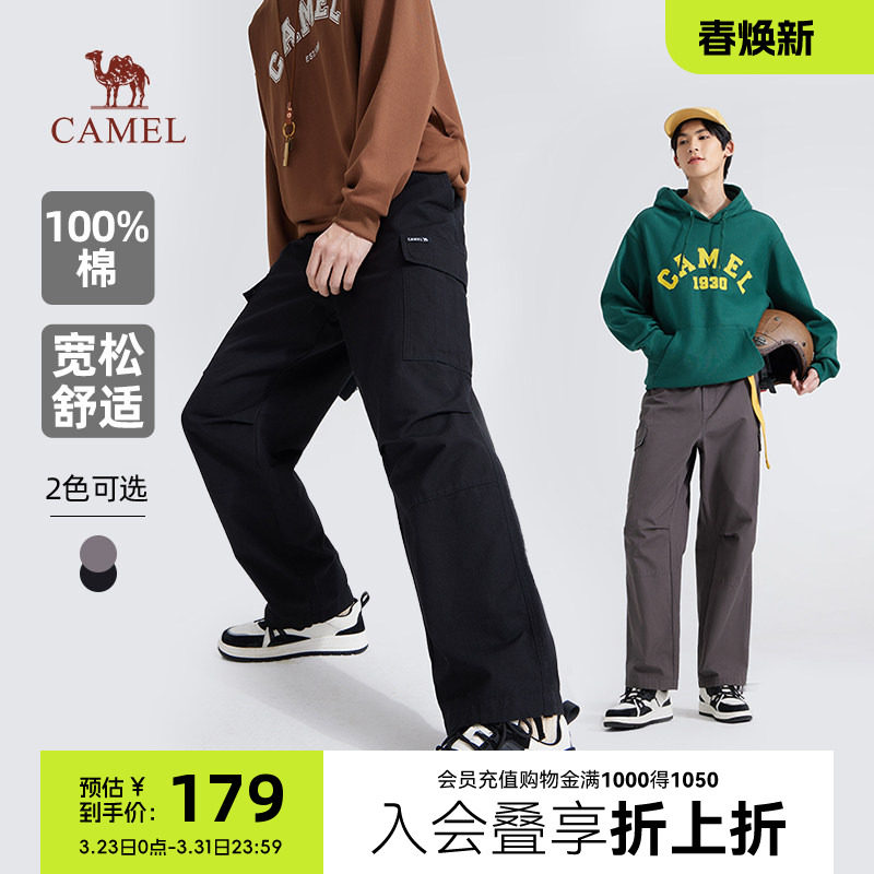 骆驼男装直筒工装裤男款秋季纯棉宽松束脚休闲运动长裤子