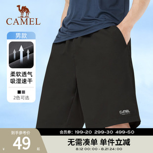骆驼男装夏季科技凉感弹力五分裤薄款速干休闲运动裤外穿男士短裤