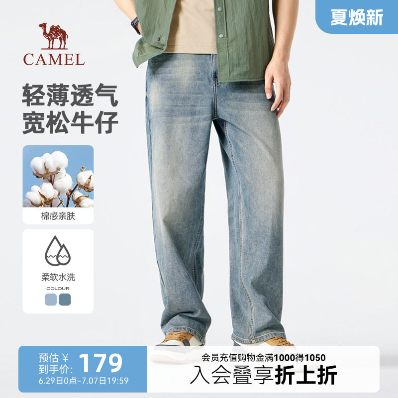 骆驼水洗复古做旧美式直筒牛仔裤男宽松阔腿新款春季男裤cleanfit