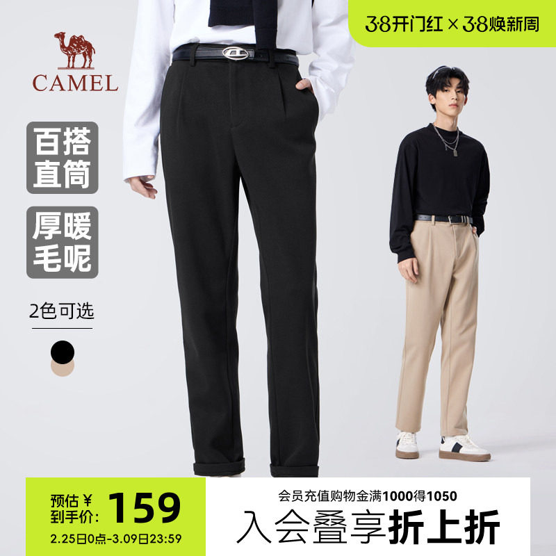 骆驼男装直筒厚毛呢休闲裤男士秋冬季保暖磨毛黑色通勤百搭长裤子