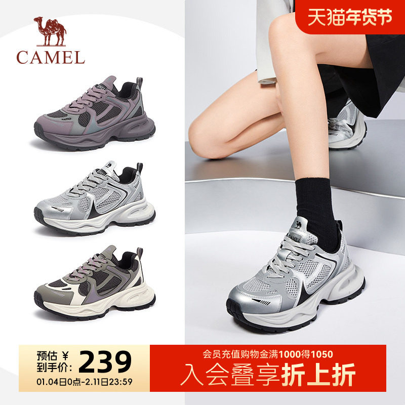 骆驼女鞋2025夏季新款情侣款老爹鞋厚底增高休闲鞋运动鞋女登山鞋,女鞋,老爹鞋,淘宝优惠券,粉丝福利购,淘宝优惠卷