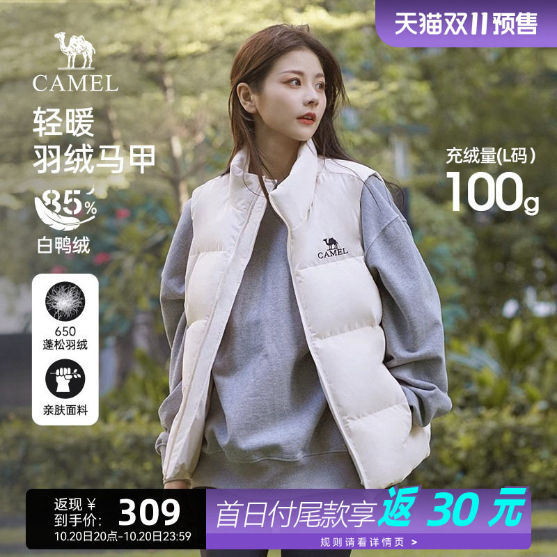 骆驼羽绒服马甲女装2026早春季保暖白色短款羽绒内胆马甲休闲外套