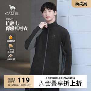 骆驼户外抓绒衣女立领防风加热保暖抗静电冲锋衣内胆摇粒绒外套男