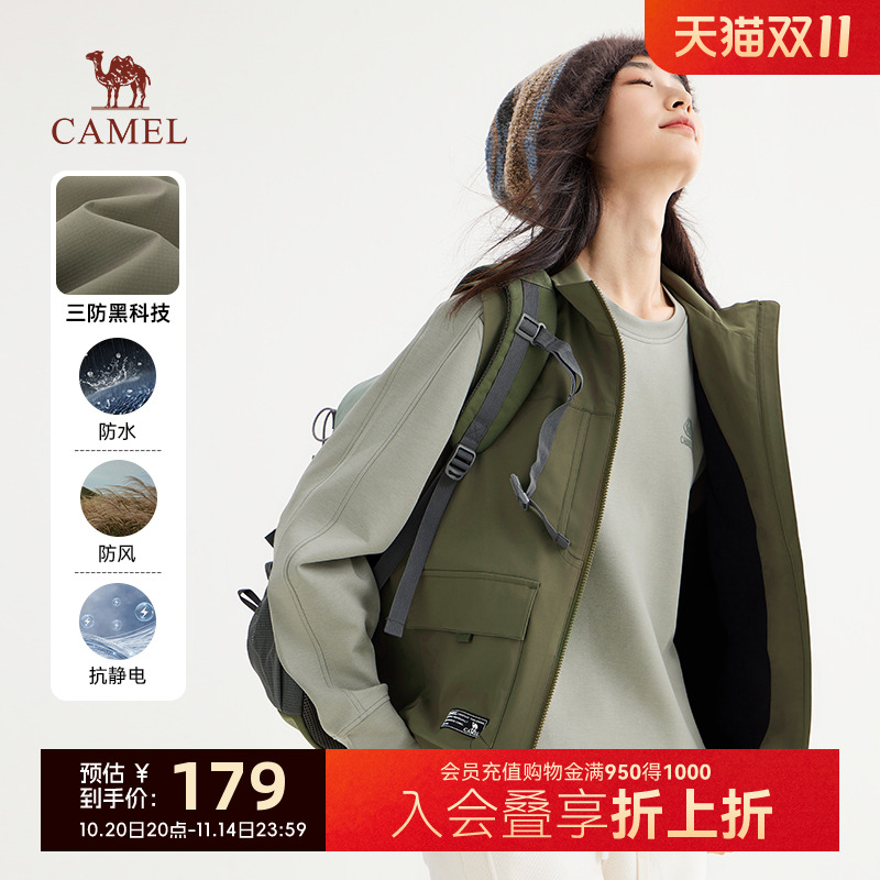 骆驼女装马甲2024秋冬新