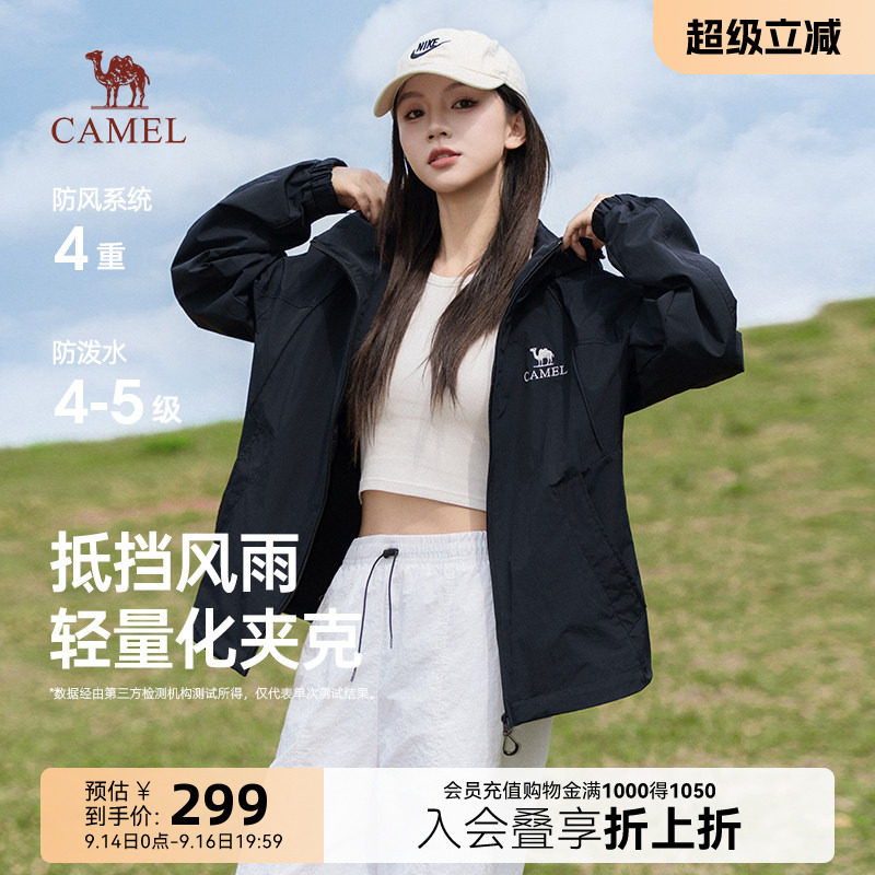 骆驼户外轻薄夹克外套男女同款图片