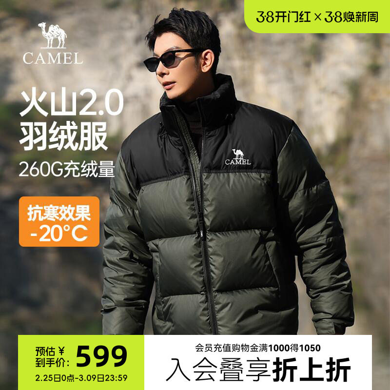 骆驼火山羽绒服男冬季2025新款反季加厚棉服连帽面包服短款外套女