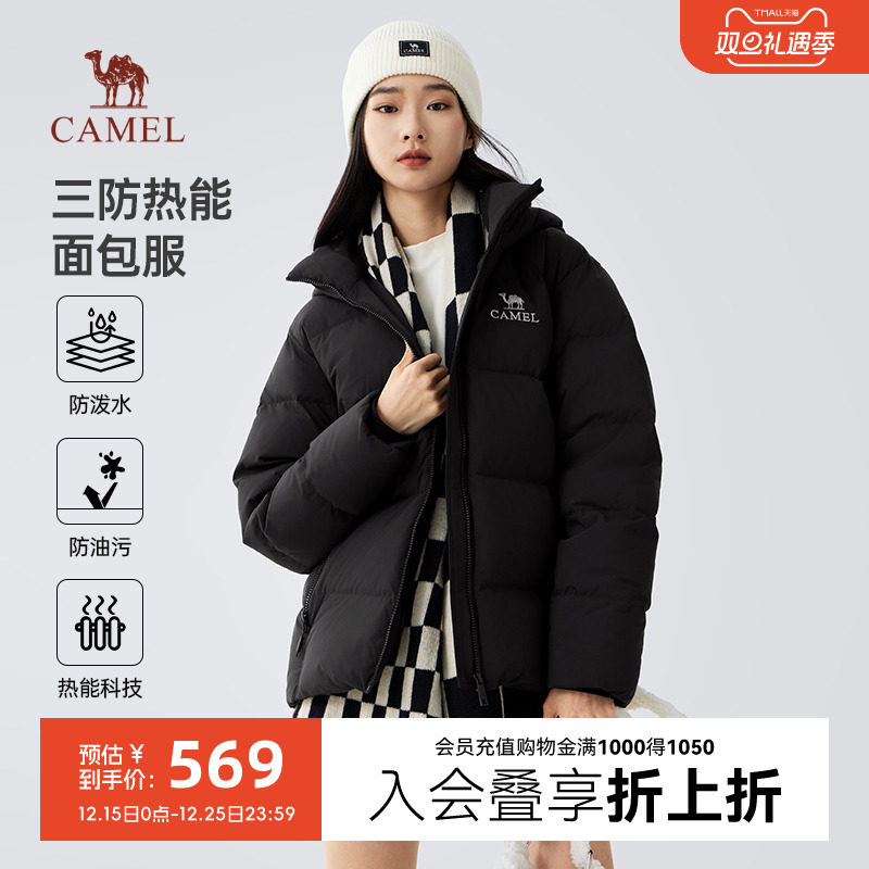 骆驼女装短款羽绒服2024秋冬新款保暖面包服连帽外套