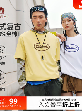 骆驼短袖男夏季26新款260g潮牌宽松白色上衣100%纯棉美式重磅t恤