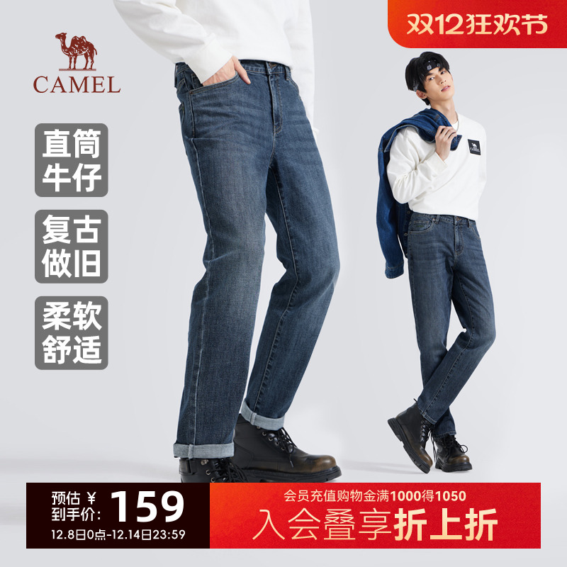 骆驼拉链男款牛仔长裤