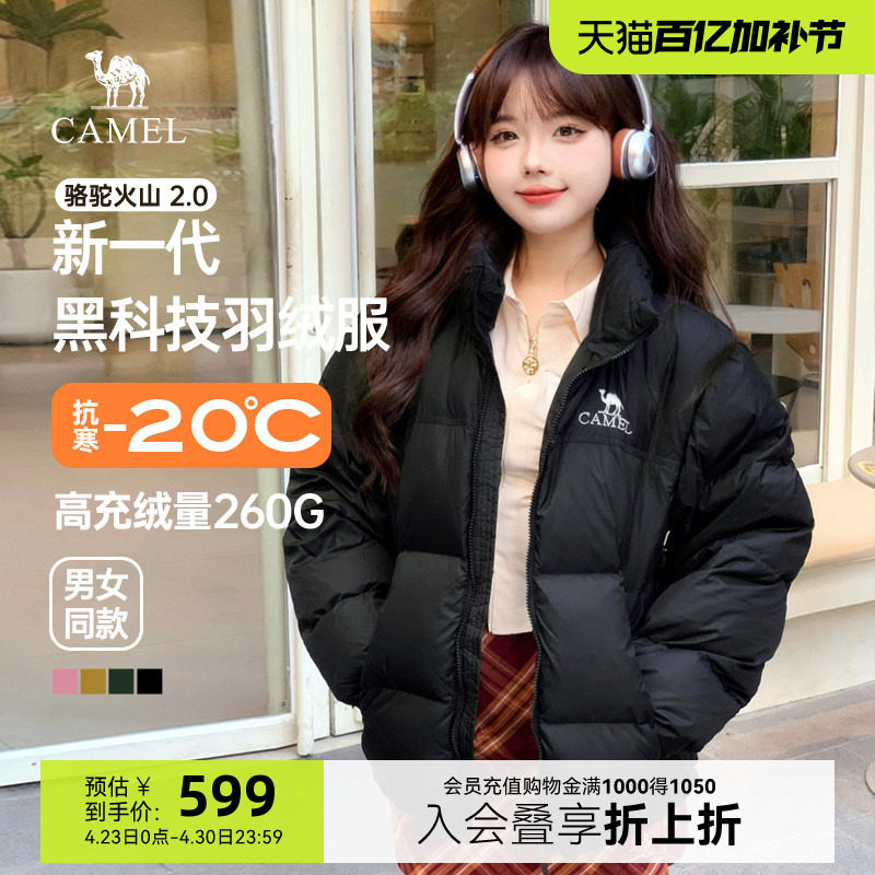 骆驼火山羽绒服女冬季2025新加厚保暖短款黑色面包服女生棉服外套