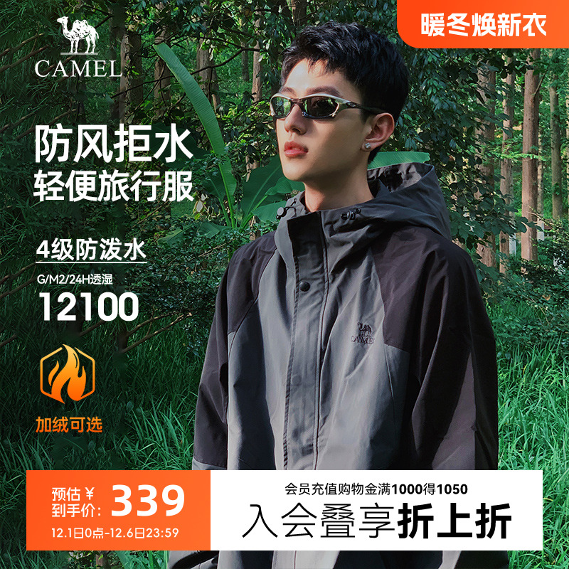 骆驼秋冬季时尚棉服外套