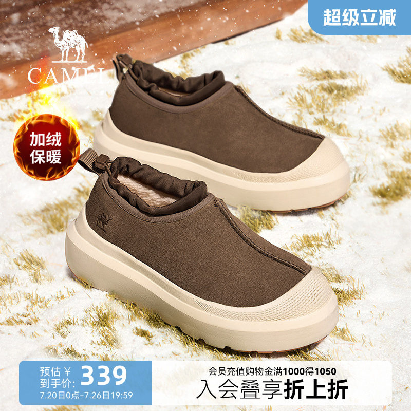 【骆驼踏雪】棉鞋冬季款男鞋加绒保暖情侣厚底一脚蹬雪地靴