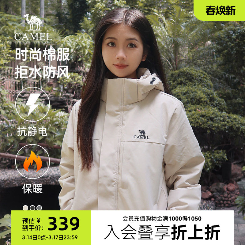 骆驼男女款棉服2025秋冬季新款加绒加厚连帽保暖防风防寒棉衣外套