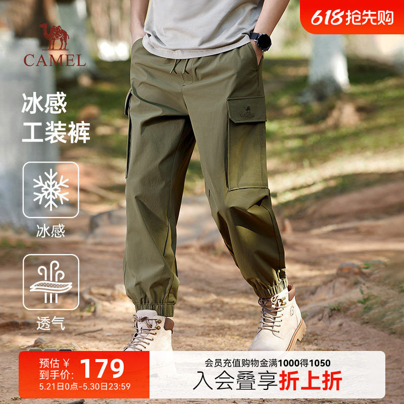 【冰感爽肤】骆驼工装裤男款凉感新款夏户外休闲裤束脚