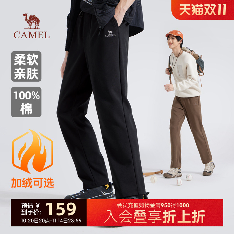 骆驼长裤男款针织长裤