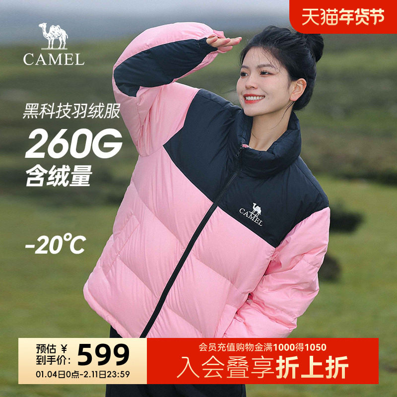 骆驼火山羽绒服女秋冬季2025新款连帽羽绒衣加厚抗寒短款面包服