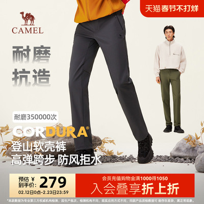 骆驼男装新款登山软壳裤