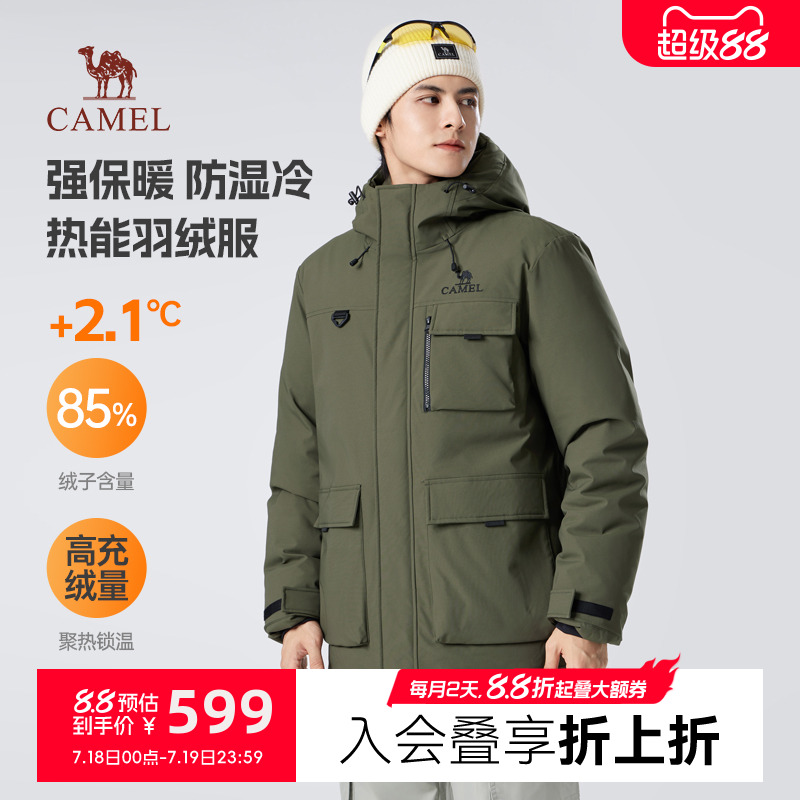 骆驼工装羽绒服冬季男2025新款户外防风保暖派克服加厚连帽外套