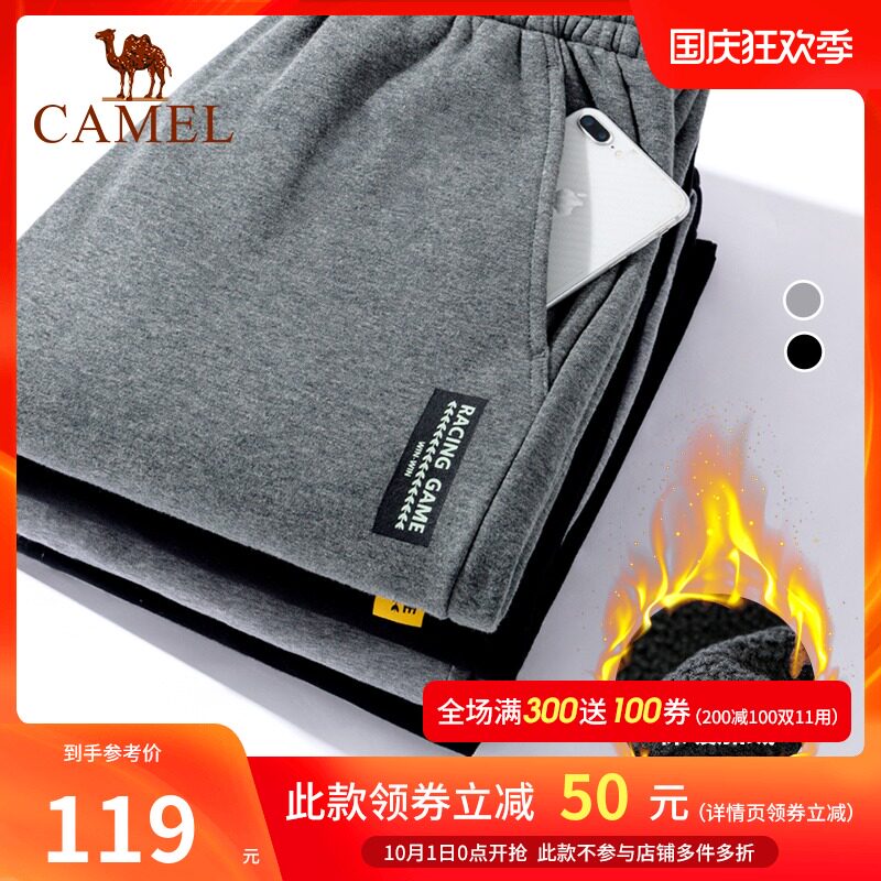 骆驼男装2020冬新款男士宽松休闲运动裤加绒加厚卫裤束脚针织长裤