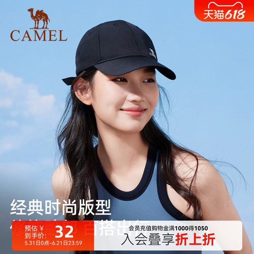 骆驼防晒鸭舌帽男女宽檐显脸小遮阳帽男防晒太阳帽子棒球帽网球帽