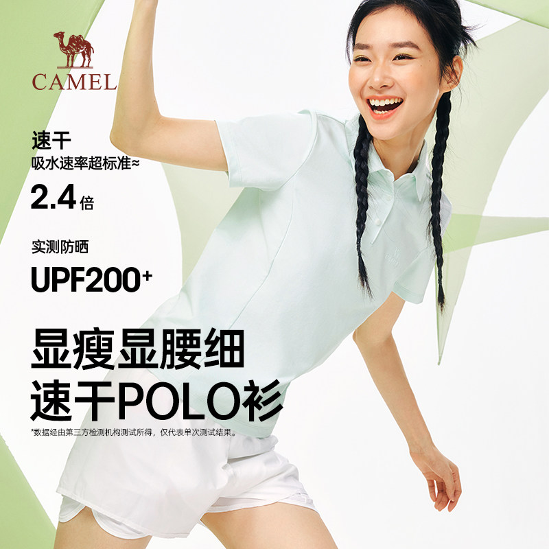 骆驼POLO衫女款夏季新款公主线正肩吸汗速干运动短袖T恤上衣女