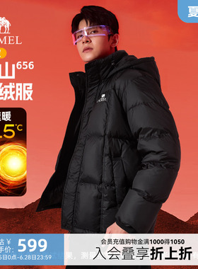 骆驼火山656羽绒服男冬季2025新款连帽加厚保暖情侣黑色面包外套