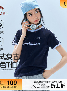 骆驼女装美式复古短袖t恤女2026春夏新款速干运动圆领半袖上衣女