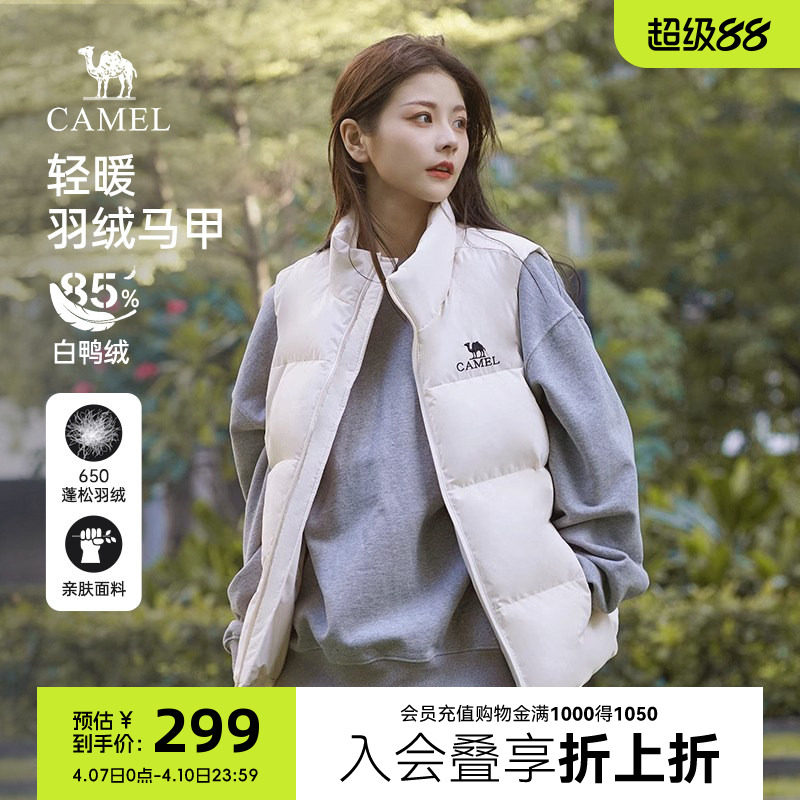 骆驼羽绒服马甲女装2025秋冬季保暖白色短款羽绒内胆马甲休闲外套