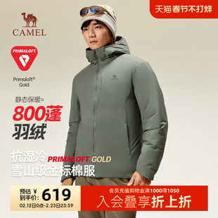 骆驼金标P棉棉服男秋冬季2025新款户外运动健身棉衣内穿连帽外套