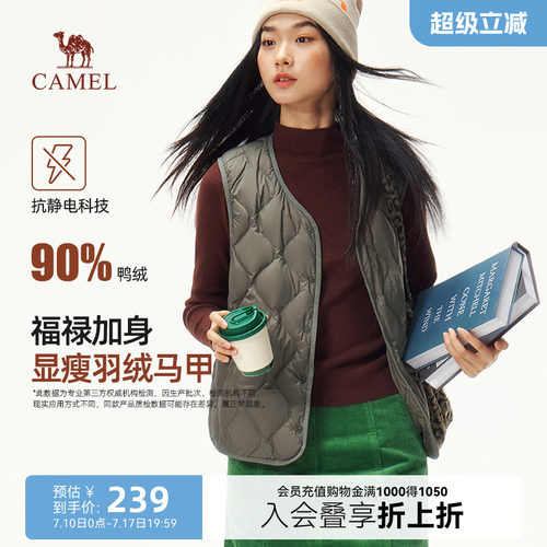骆驼女装羽绒马甲新款