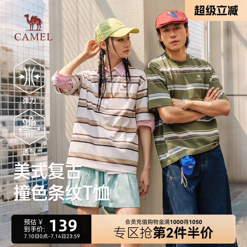 骆驼男女同款短袖2026新款t恤