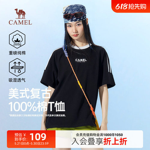 骆驼女装夏季T恤时尚短袖上衣