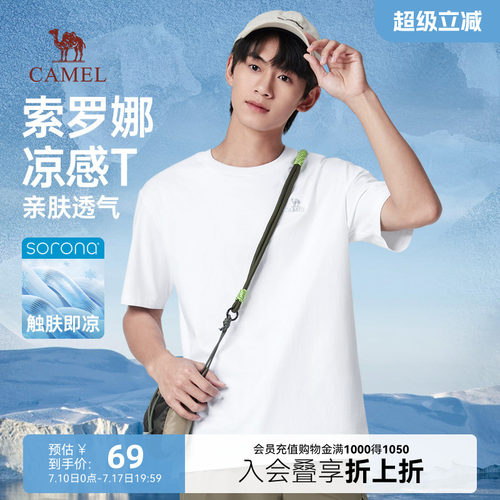 骆驼男装短袖短袖t恤Camel/骆驼