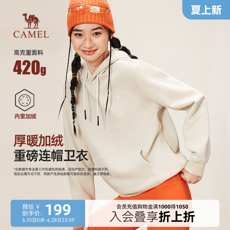 骆驼情侣款女装连帽卫衣