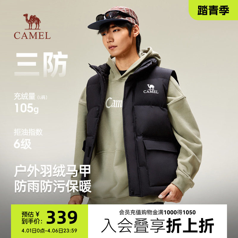 骆驼羽绒服马甲男2025秋冬新款潮牌情侣外穿无袖立领坎肩背心羽绒