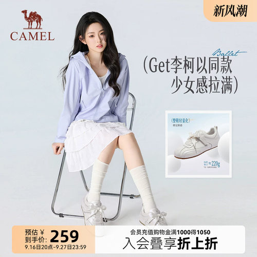 【李柯以同款】骆驼芭蕾风德训鞋女2026秋新款银色玛丽珍鞋运动鞋