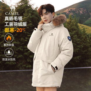 骆驼羽绒服男冬季旗舰店中长款大毛领加厚极寒保暖工装派克服