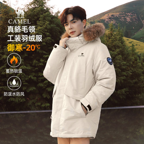 骆驼中长款休闲羽绒服