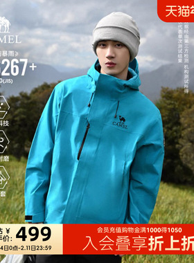 骆驼流光白色王者凯甲ICON抓绒鹅绒冲锋衣三合一男女款羽绒服外套