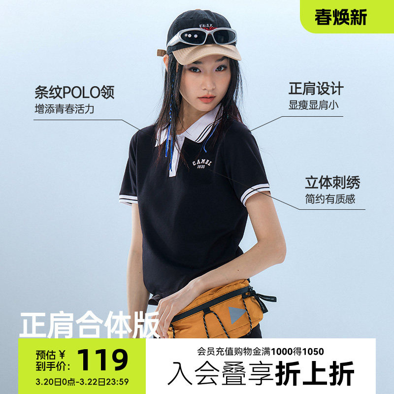 骆驼女装短款POLO衫2026夏季正肩修身吸湿速干刺绣短袖T恤上衣女
