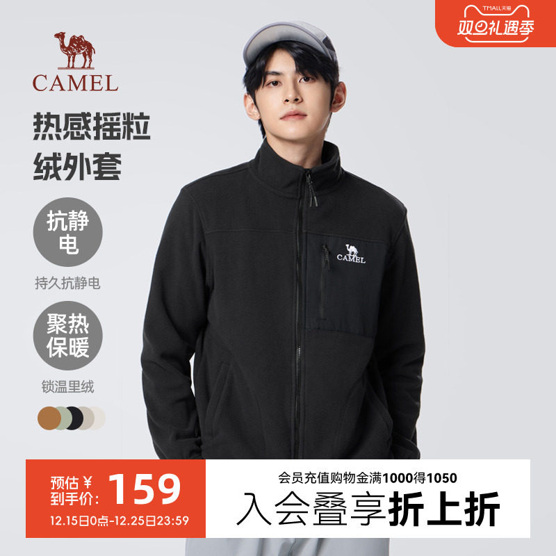冬季骆驼男装外套软壳保暖上衣