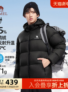 骆驼火山羽绒服男冬季2025新款外套女情侣反季短款连帽黑色面包服