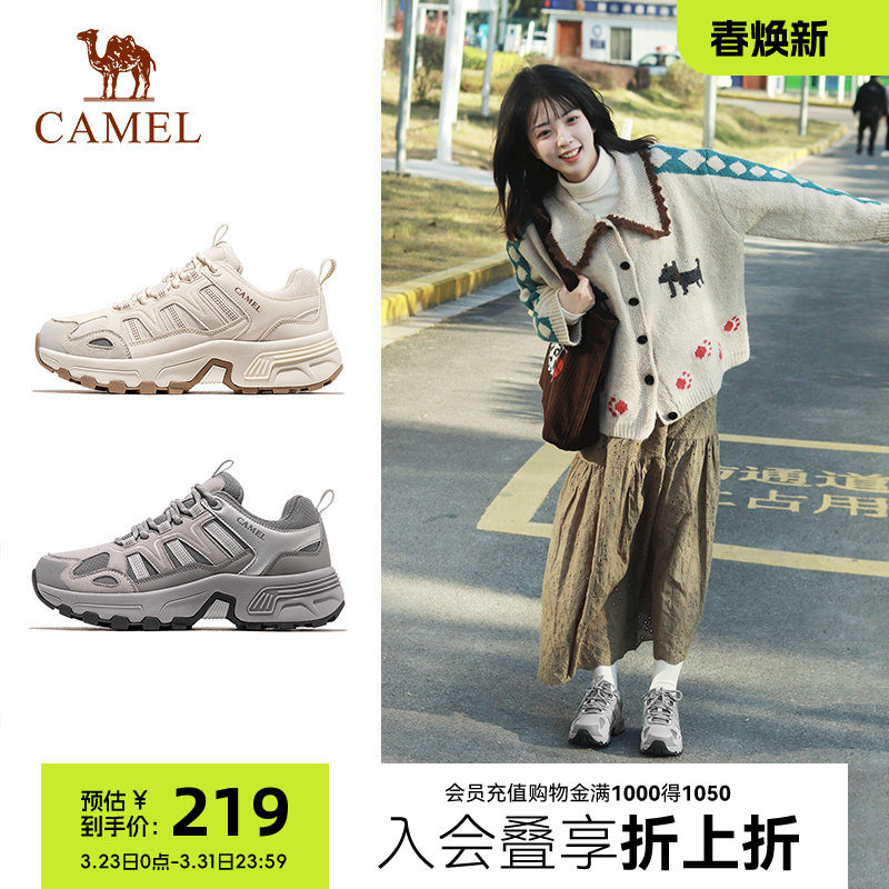 骆驼登山鞋女士户外鞋防滑春夏透气运动爬山专业徒步鞋防水男鞋子