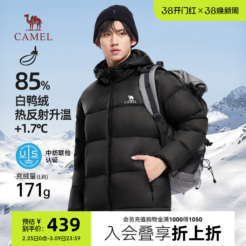 骆驼火山羽绒服男冬季2025新款外套女情侣反季短款连帽黑色面包服