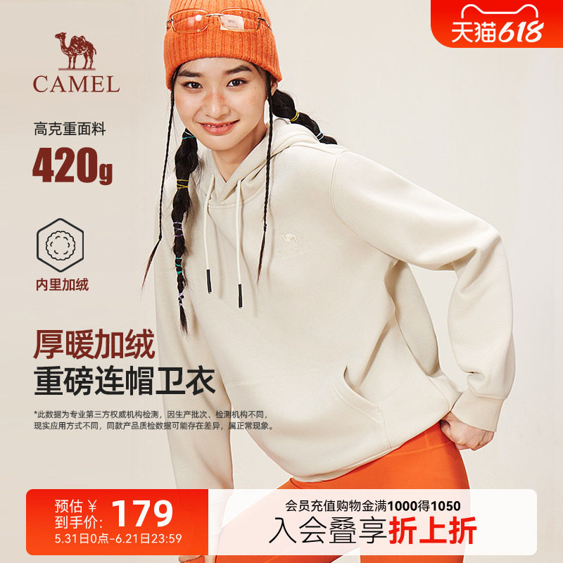 骆驼女装连帽卫衣2025秋冬新款休闲情侣套头上衣长袖宽松运动卫衣